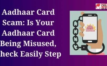 Aadhaar Card Scam